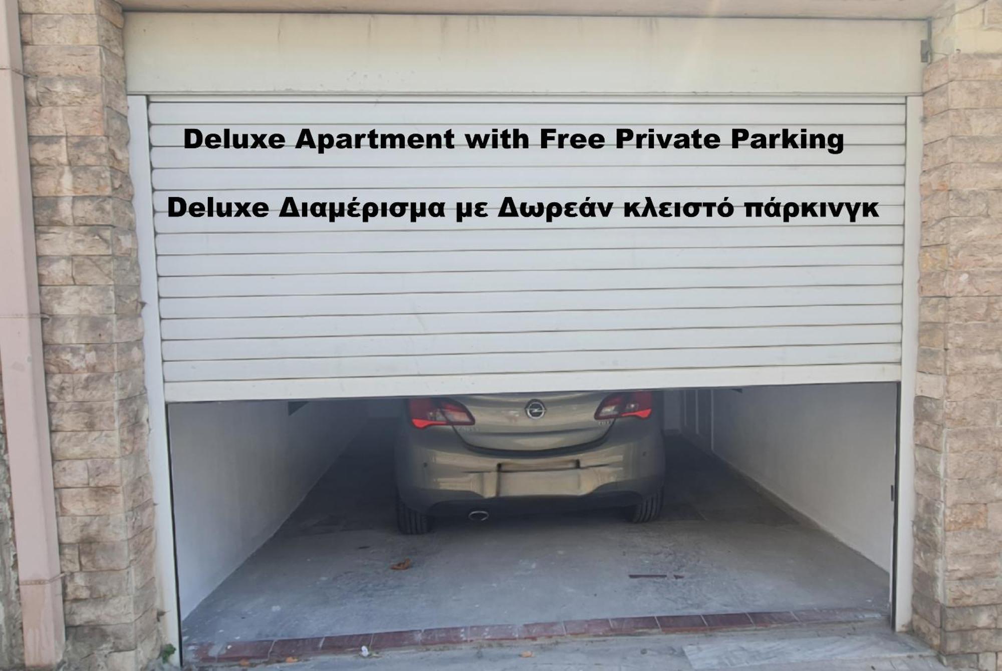Mouson Luxury Suite With Free Private Parking Кавала Экстерьер фото